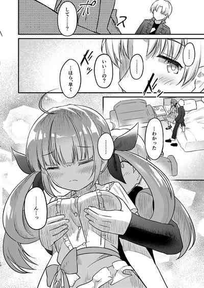 Under the Same Sky 7