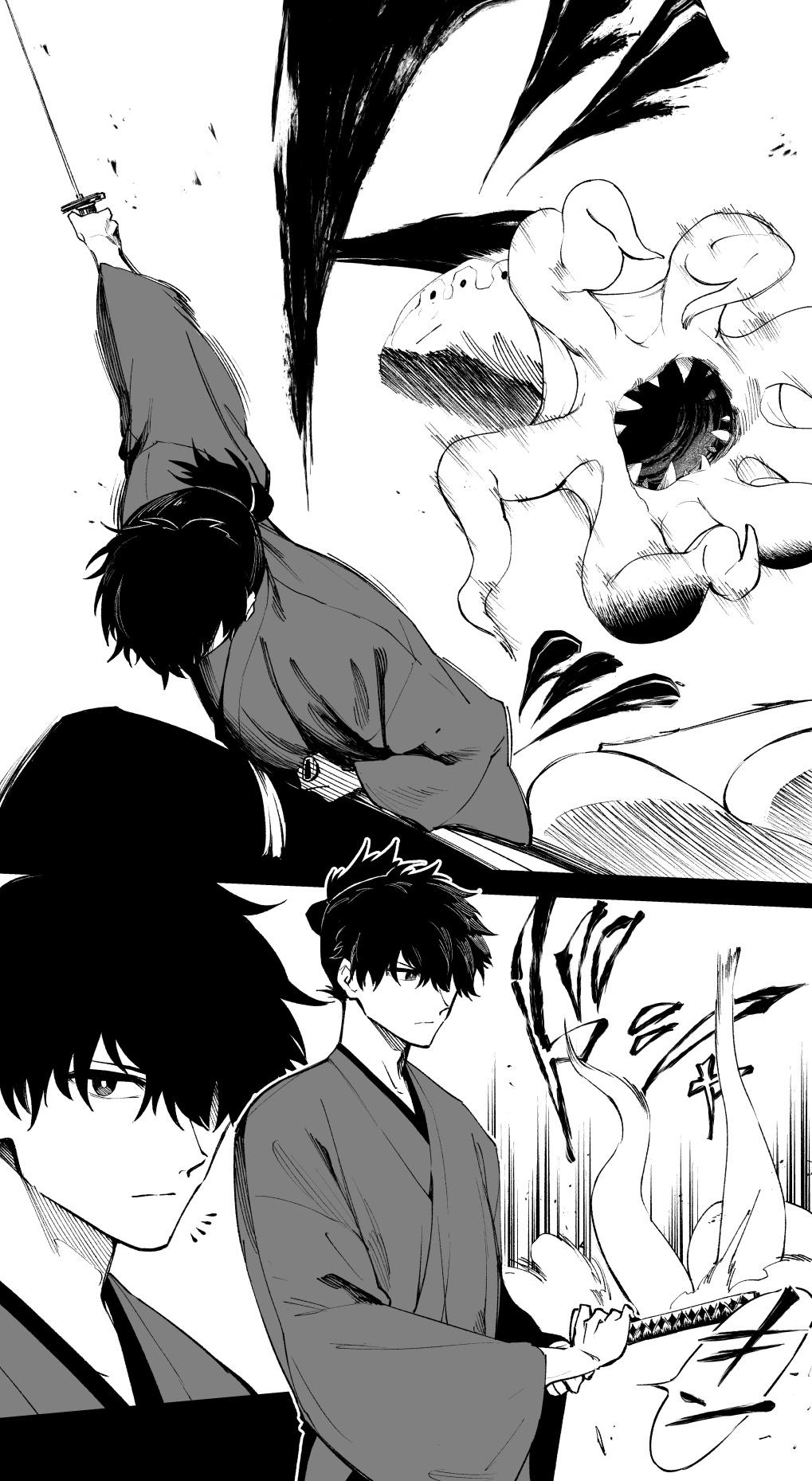 Yui Shousetsu vs Tentacle Demon - Page 14