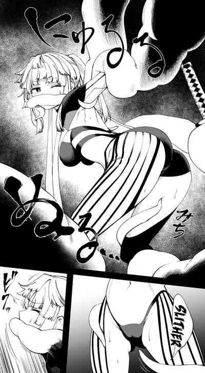 Yui Shousetsu vs Tentacle Demon 4