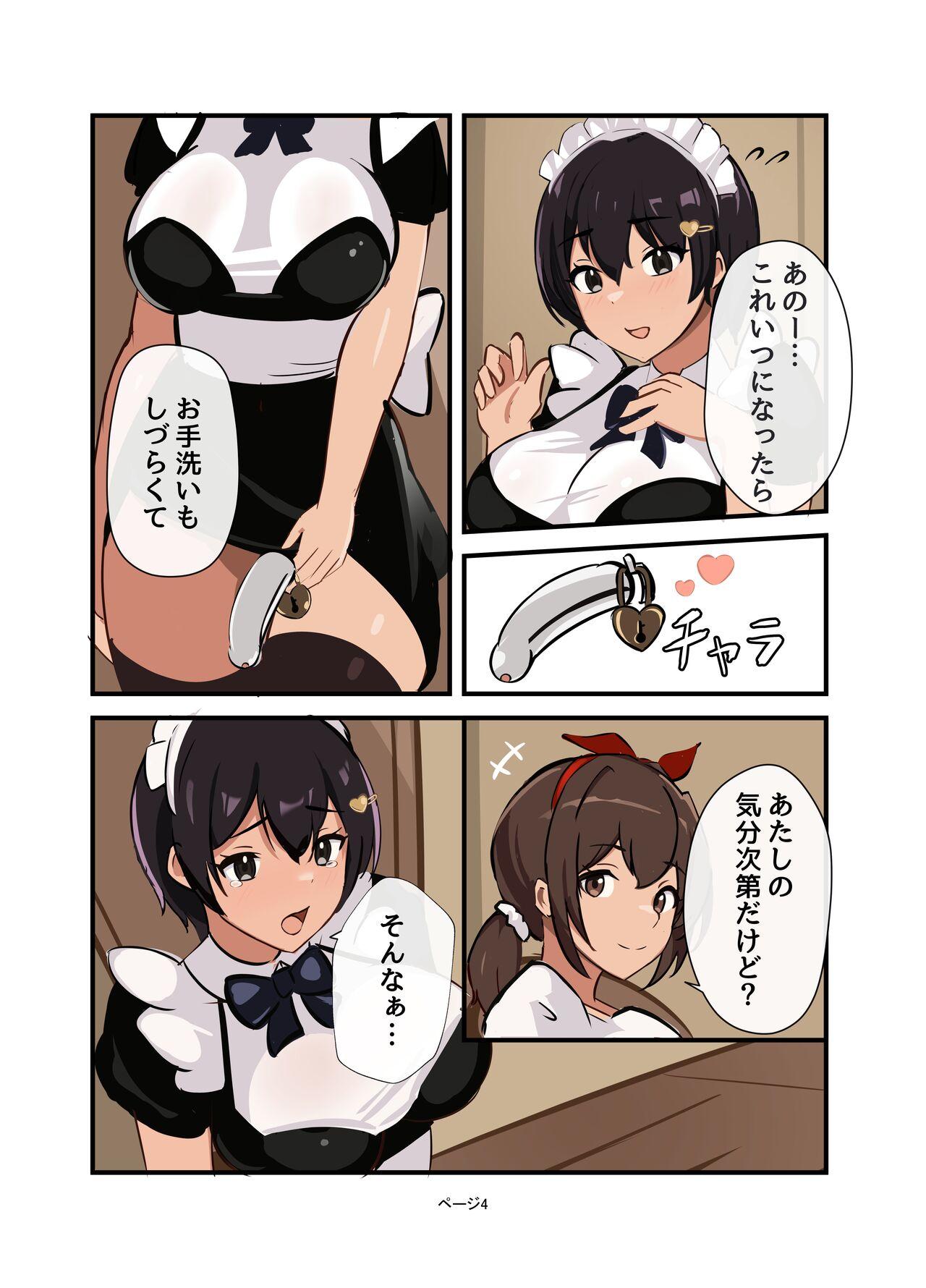 Watashi no Futanari Maid-Chan 3