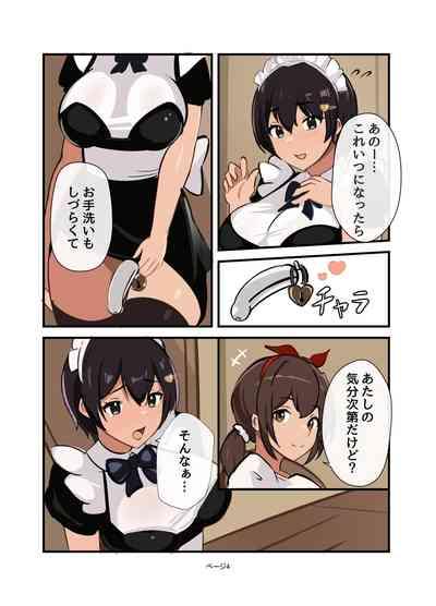 Watashi no Futanari Maid-Chan 4