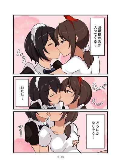 Watashi no Futanari Maid-Chan 6