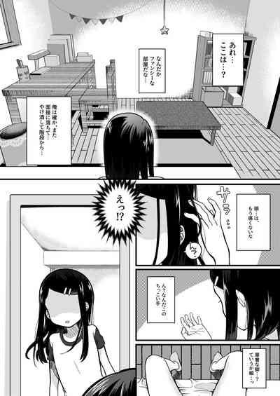 TS mazo ochi kairaku nikki ue～ akogare no ○ri ni natta node me○gaki jinsei ouka shitetara ukkari re○pu de syojo soushitsu shite seiheki kurutta～ 2