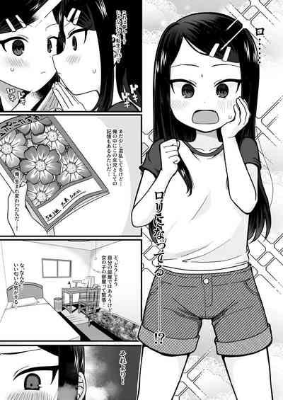 TS mazo ochi kairaku nikki ue～ akogare no ○ri ni natta node me○gaki jinsei ouka shitetara ukkari re○pu de syojo soushitsu shite seiheki kurutta～ 3