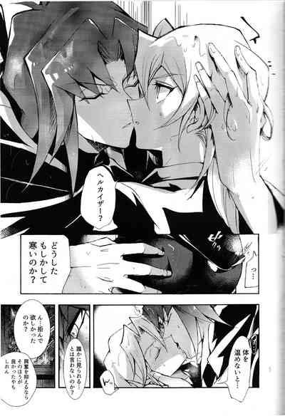 Isekai de, Dōgyōsha to Futari Kiri. 5