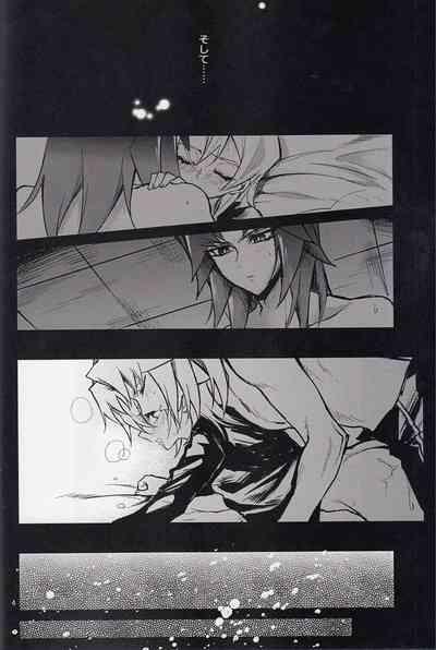 Akenai Yoru no Hitotoki 5