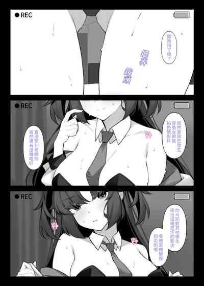 對不起優香 兔女郎情色拍攝紀錄 4