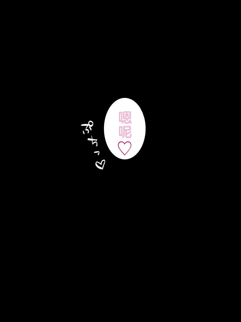 狼姫【狼姬个人汉化】 - Page 11