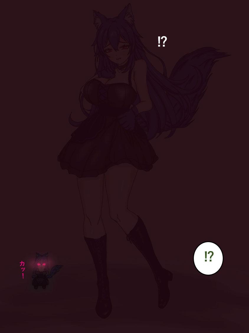狼姫【狼姬个人汉化】 - Page 16