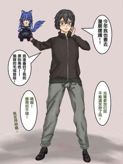 狼姫【狼姬个人汉化】 1