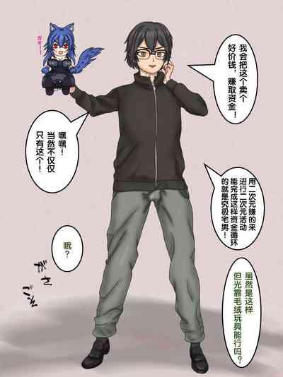 狼姫【狼姬个人汉化】 2