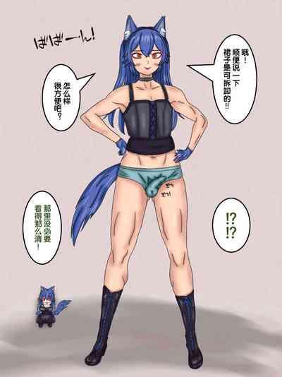 狼姫【狼姬个人汉化】 4