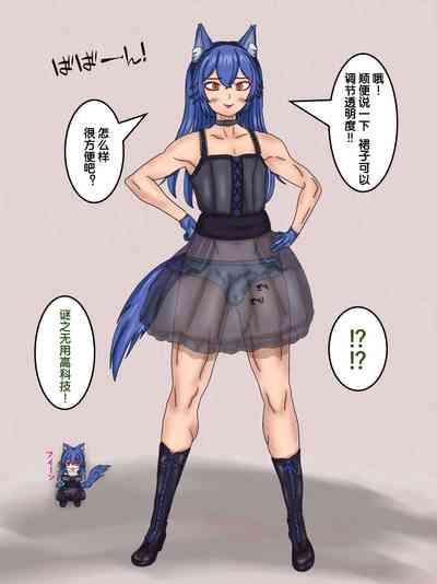 狼姫【狼姬个人汉化】 5