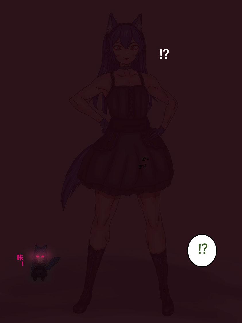 狼姫【狼姬个人汉化】 - Page 6