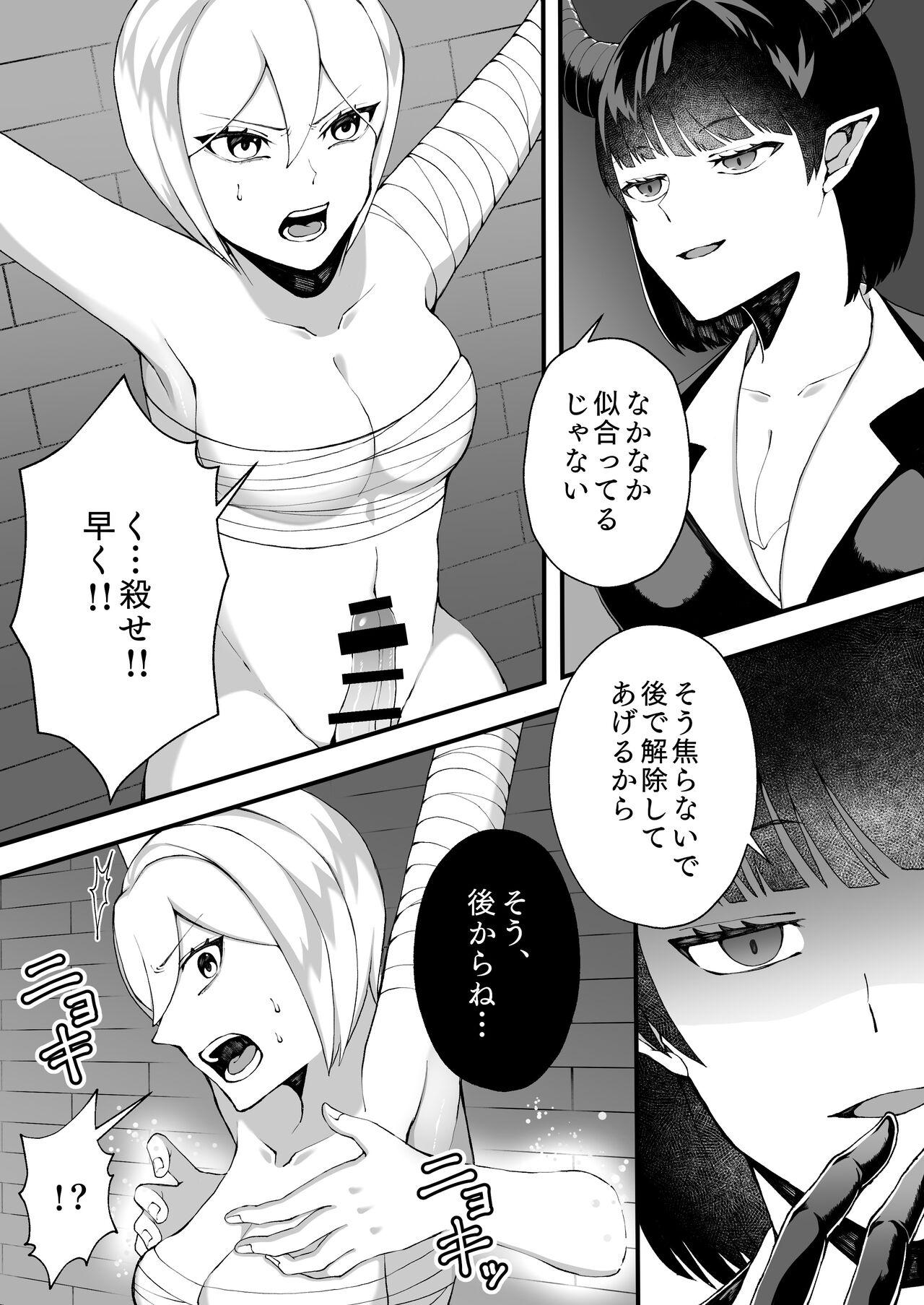 ふたなりくすぐり手コキ開発 1