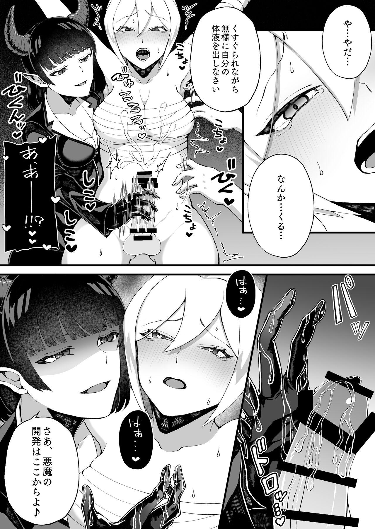 ふたなりくすぐり手コキ開発 5