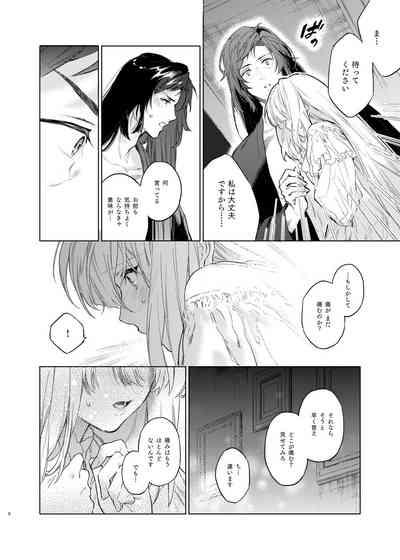 Scars of love 9