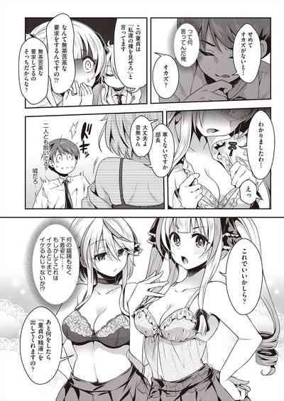 COMIC AUN 2024-08 10