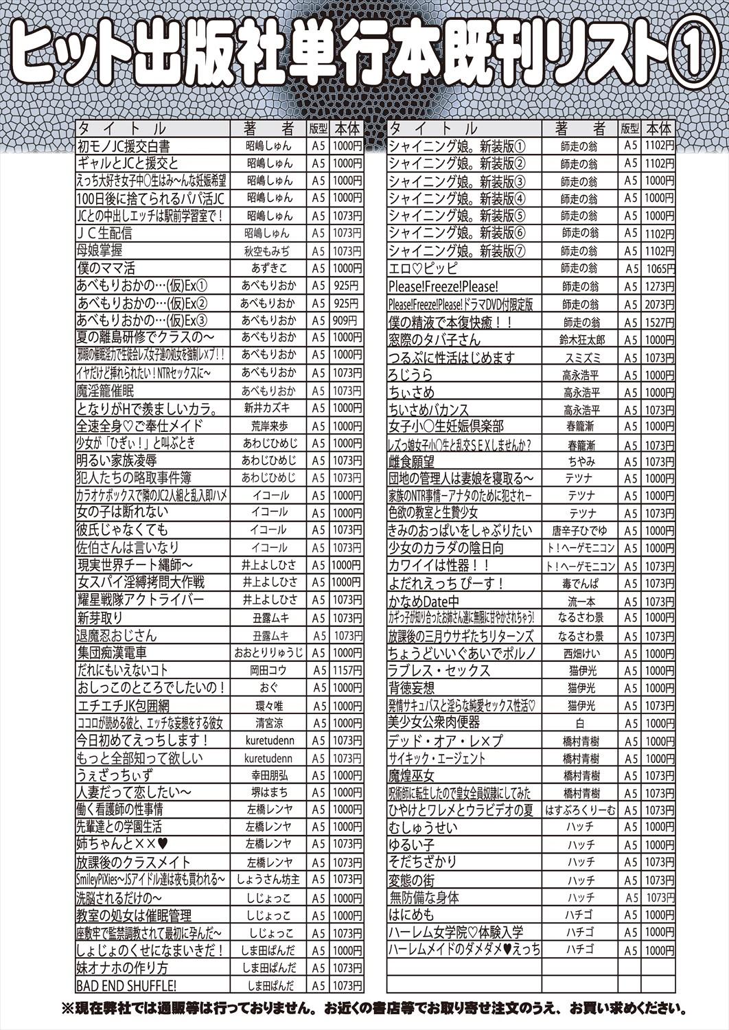 COMIC AUN 2024-08 526