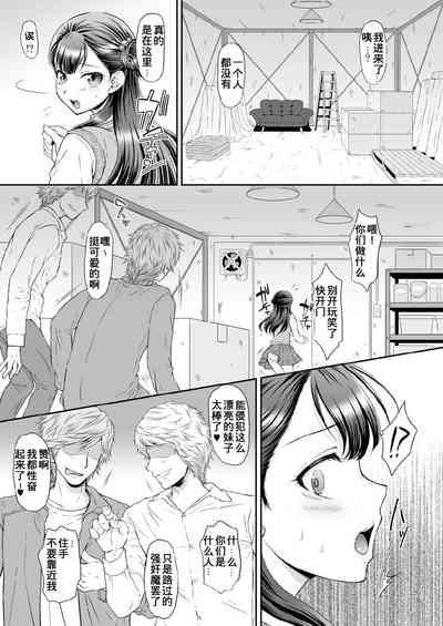 Saayacchao! 6