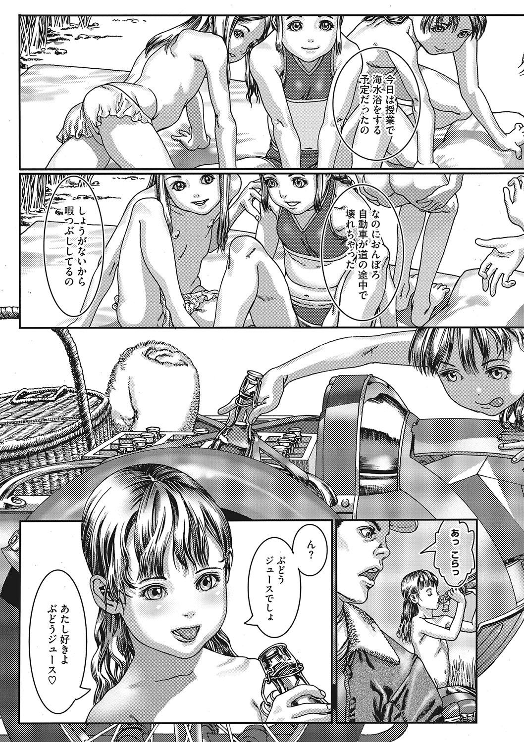 Seitekina Youji 123