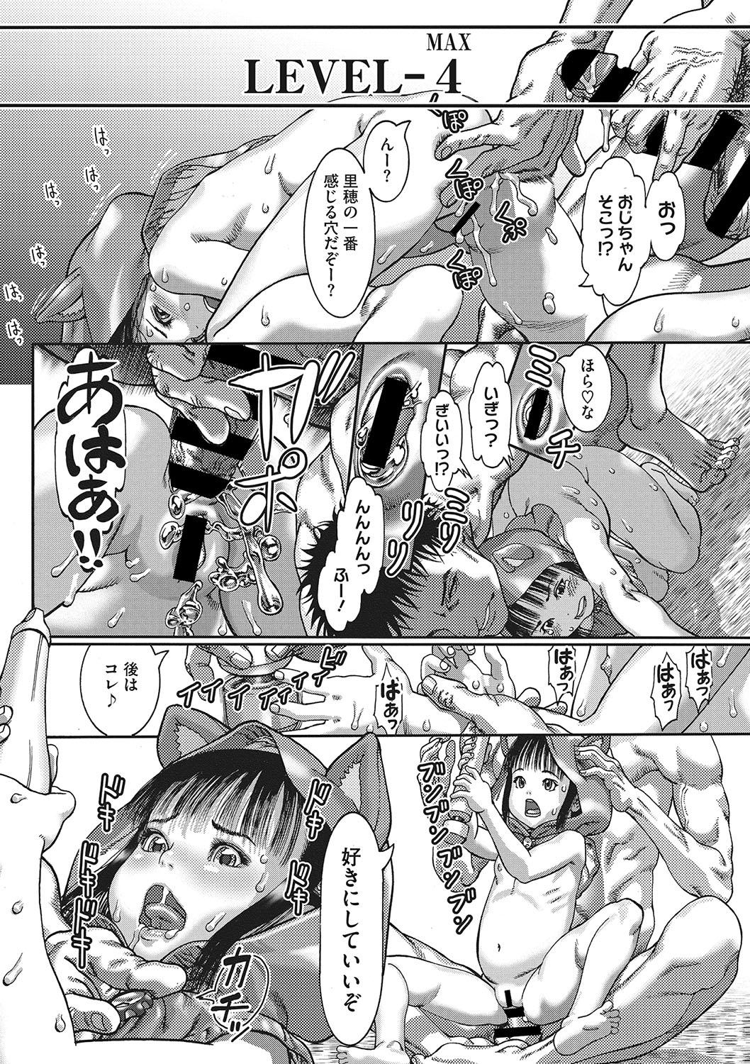 Seitekina Youji 152