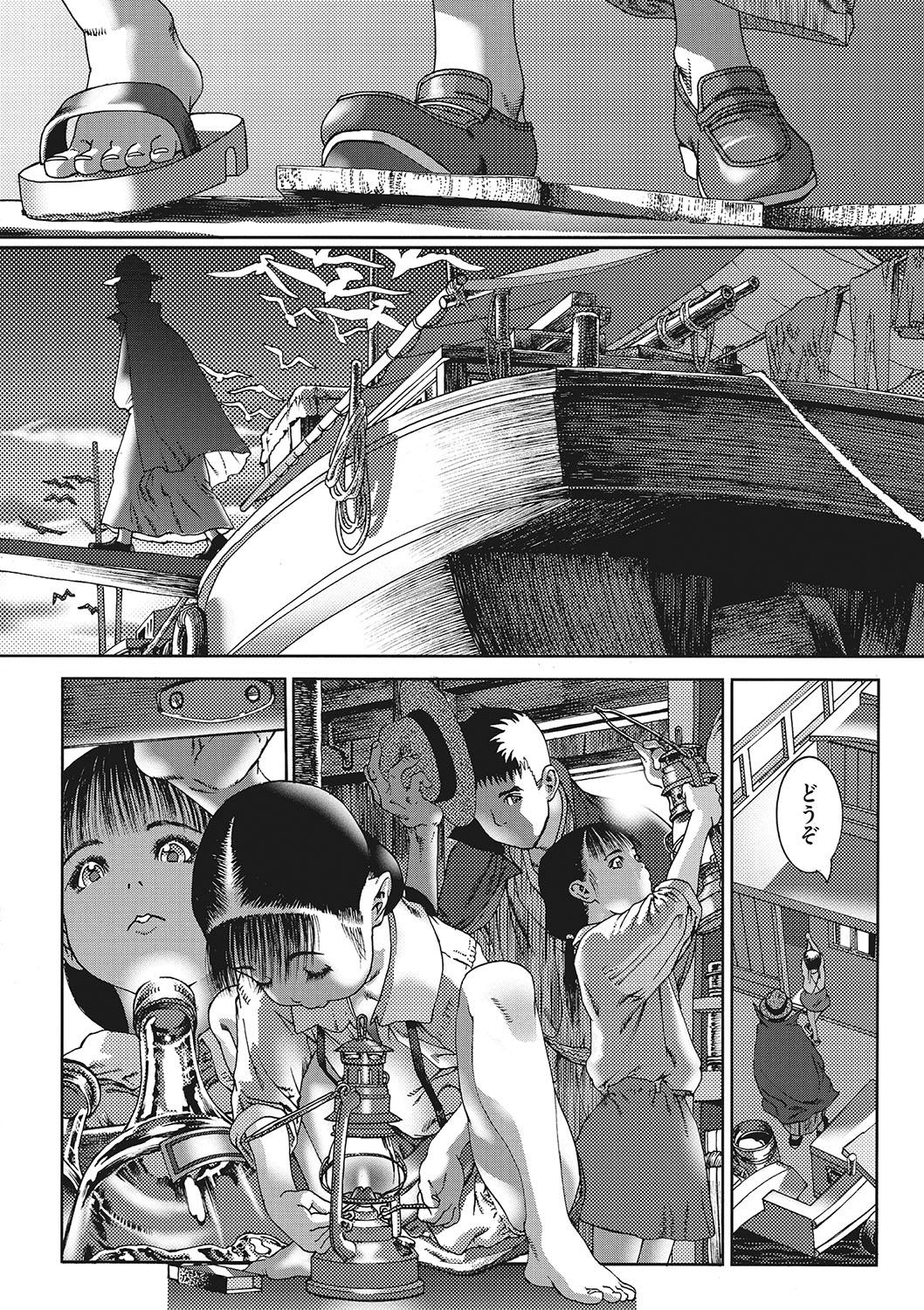 Seitekina Youji 184