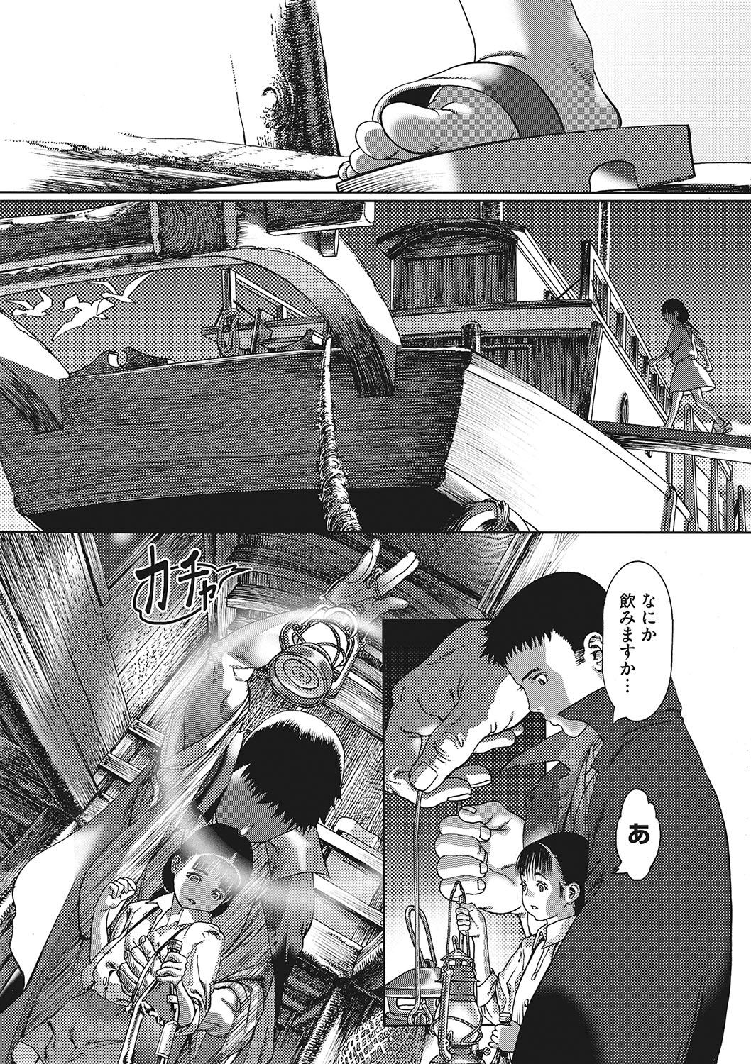 Seitekina Youji 185