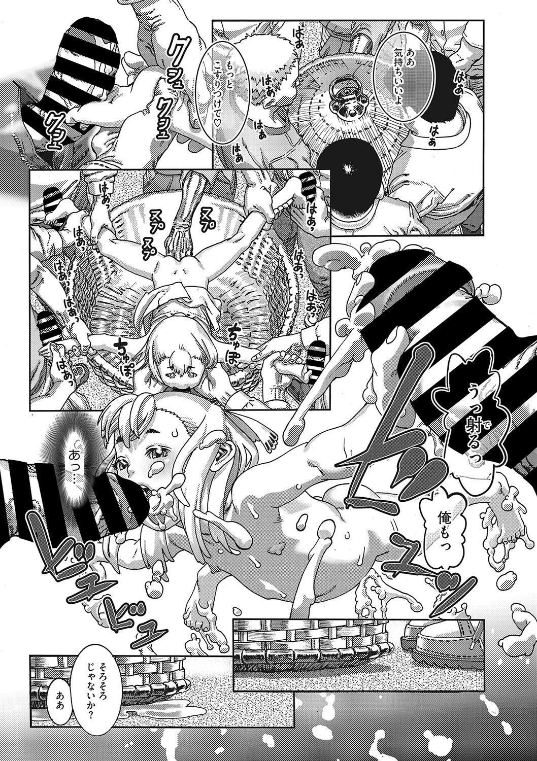 Seitekina Youji 41