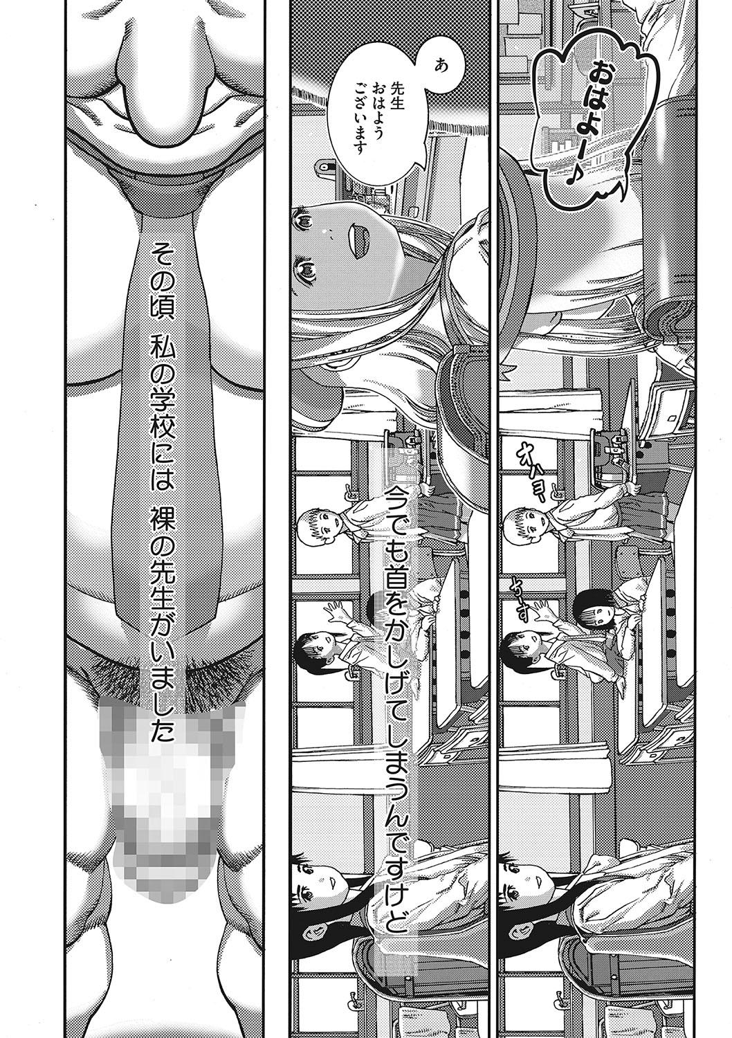 Seitekina Youji 4