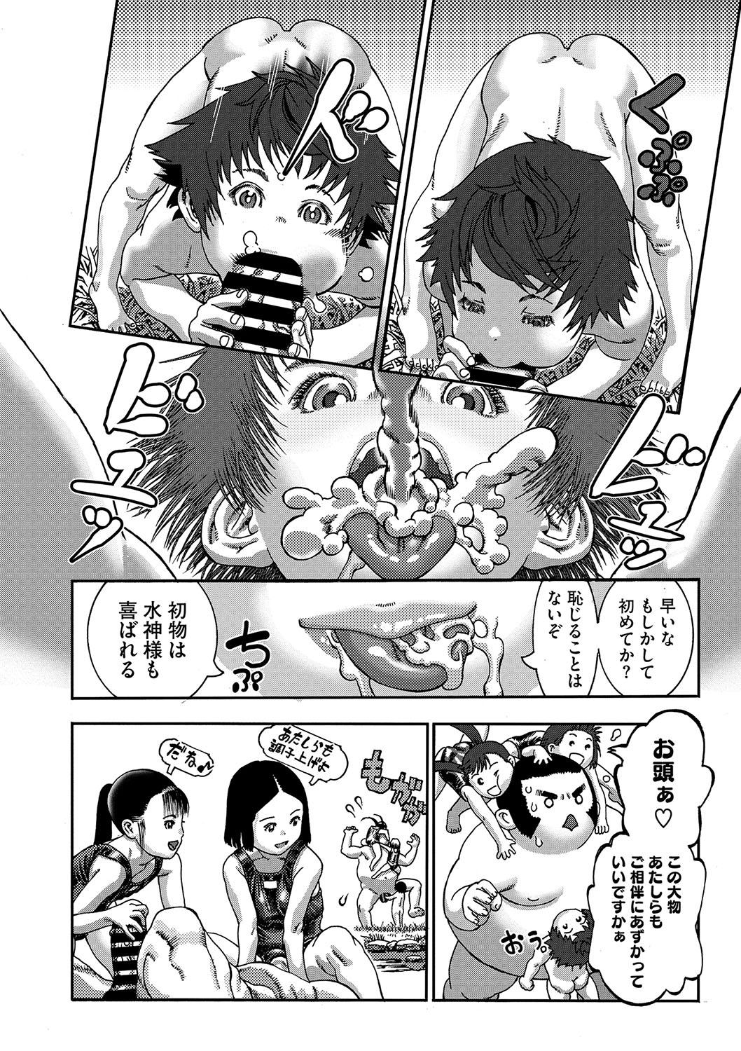 Seitekina Youji 62