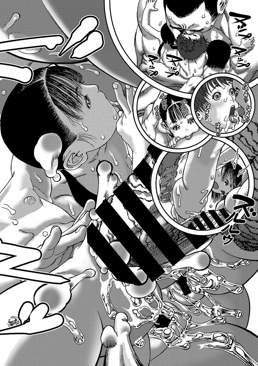 Seitekina Youji 72
