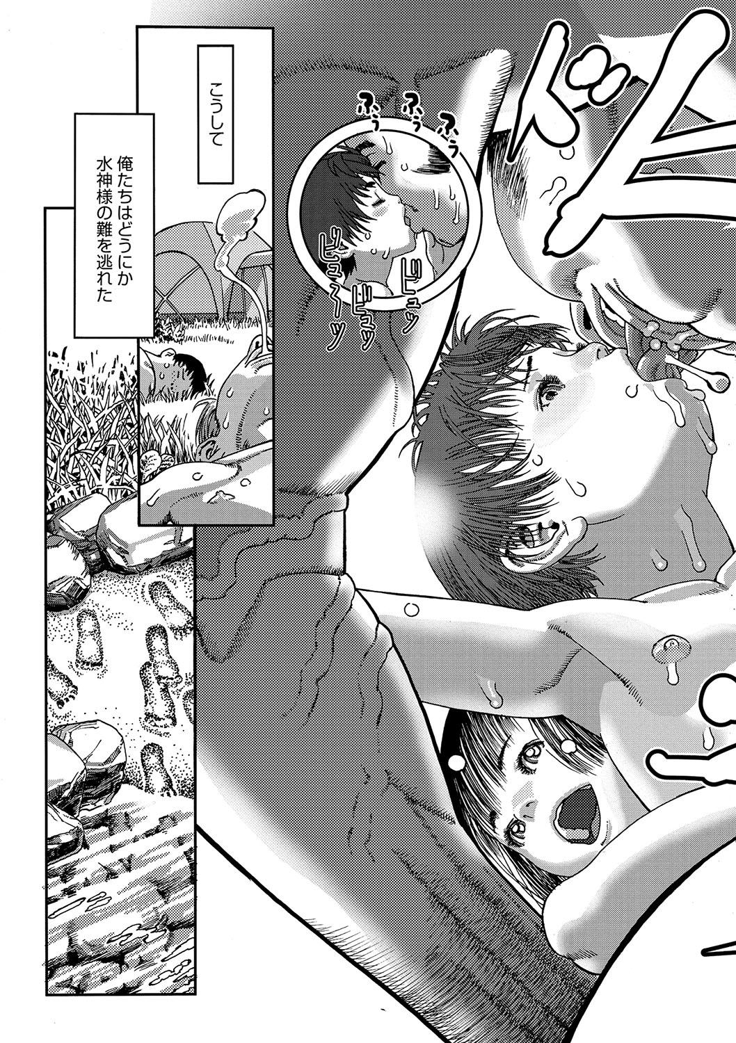 Seitekina Youji 73