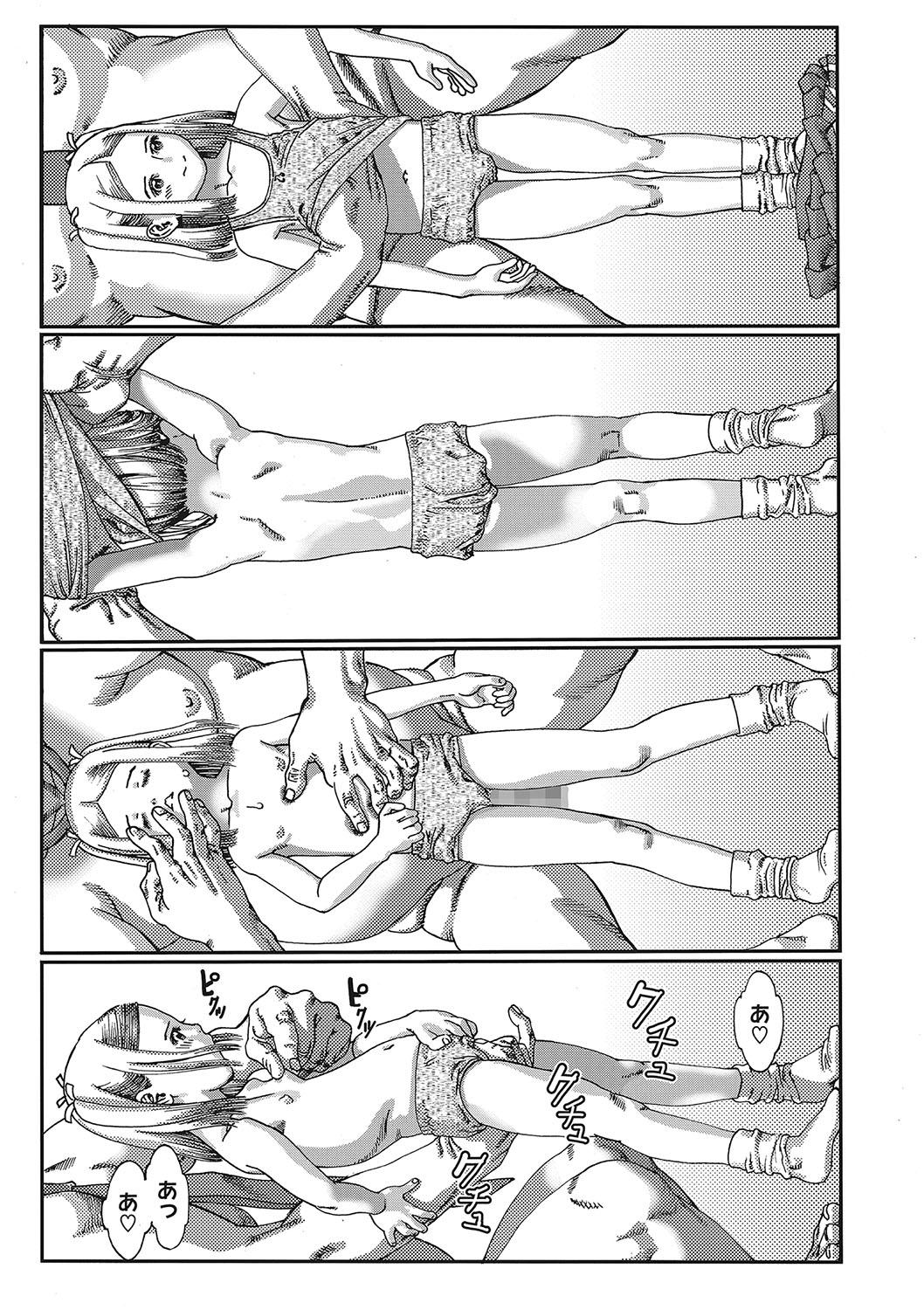 Seitekina Youji 7
