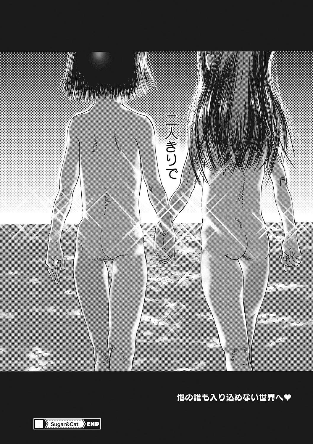 Seitekina Youji 94