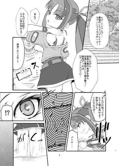 Aku no Bigaku o Nuritsubusu 3