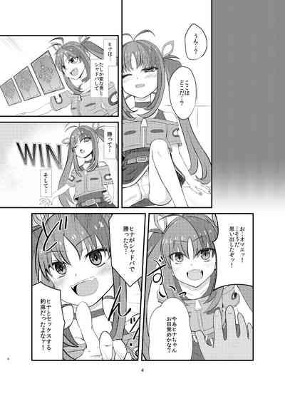 Aku no Bigaku o Nuritsubusu 4