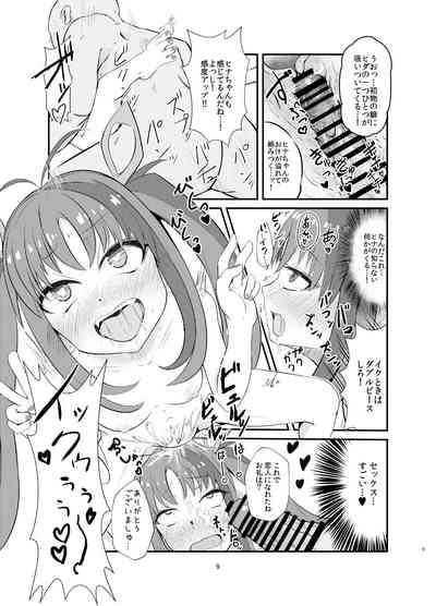 Aku no Bigaku o Nuritsubusu 9