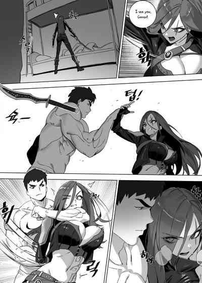 Garen Bitch 4