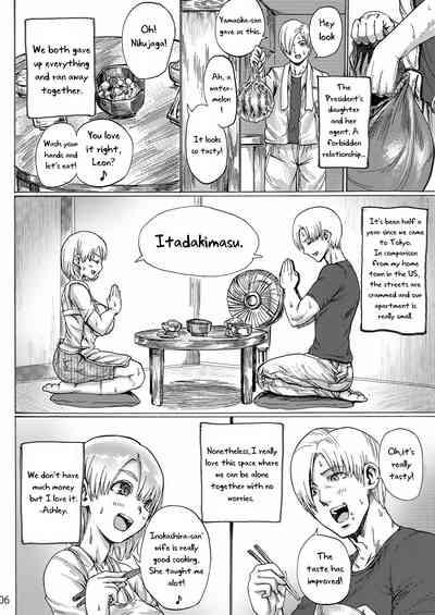 Yojouhan Bio Seikatsu Soushuuhen 7