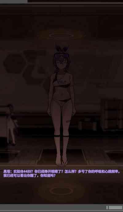 SILVER WOLF〈我也想当hero个人机翻〉 4