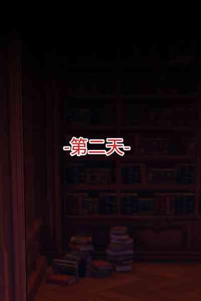 Noelle Library 5