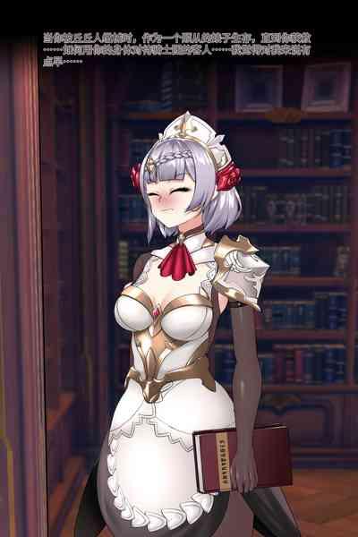 Noelle Library 7