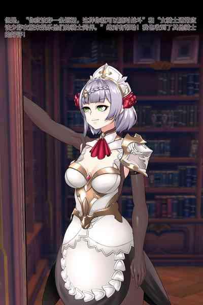 Noelle Library 8