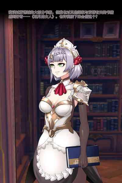 Noelle Library 9