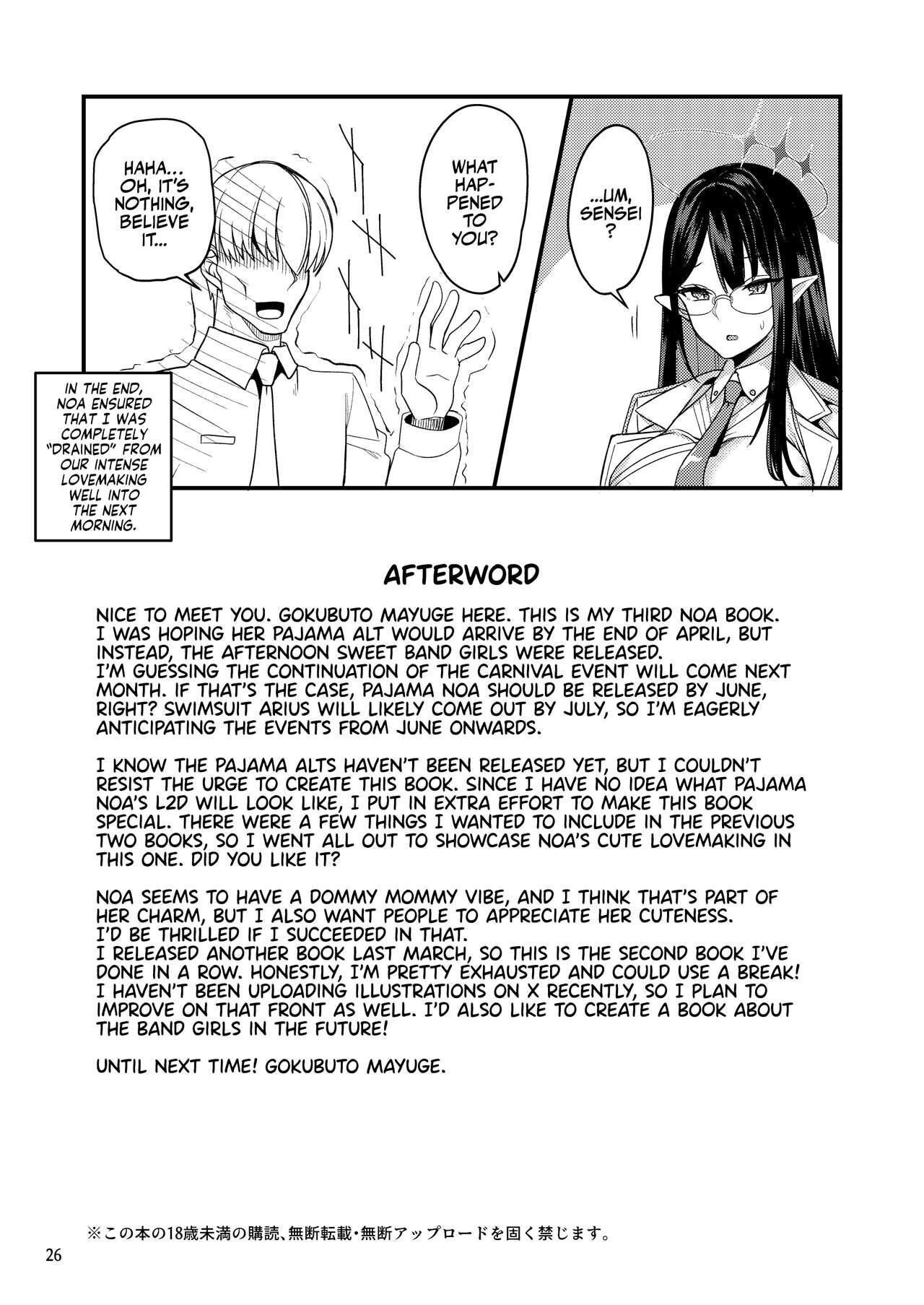 Ryuukakusan Nodoame (Gokubuto Mayuge)] Sensei Issho ni Oyasumi Shimasen ka | Sensei, Would You Like to Sleep Together? (Blue Archive) [English] [Team Rabu2] [Digital] 25