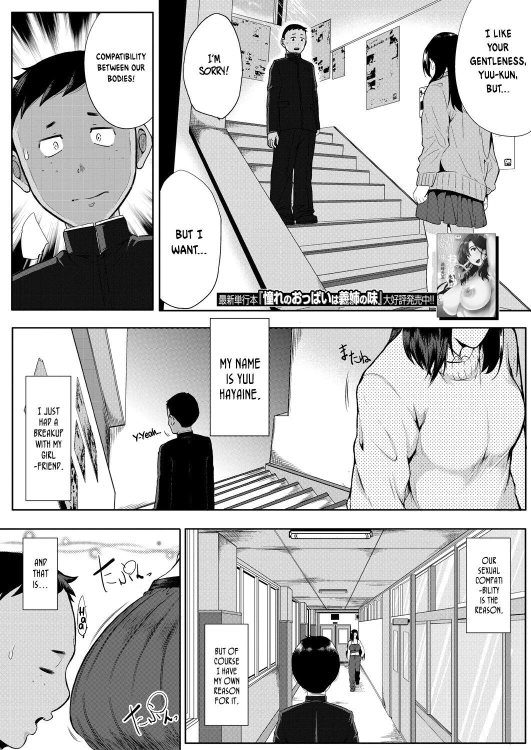 Private Teacher - Page 1