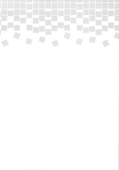 Futari no Shirushi 3