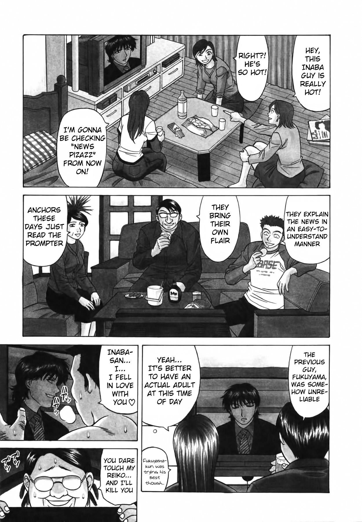 Caster Natsume Reiko no Yuuwaku Vol. 3 Ch.1-5 - Page 10