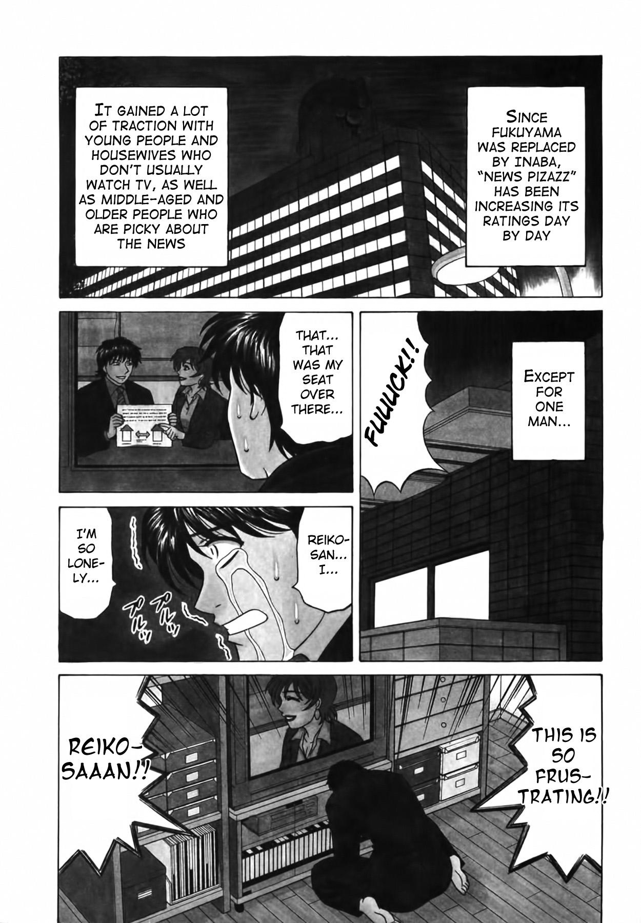 Caster Natsume Reiko no Yuuwaku Vol. 3 Ch.1-5 - Page 11